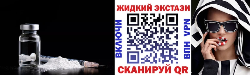 цена наркотик  Горнозаводск  Бутират бутандиол 