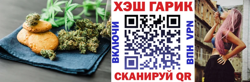 Еда ТГК конопля  закладка  Горнозаводск 