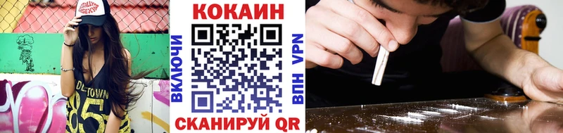 Cocaine Columbia  Горнозаводск 