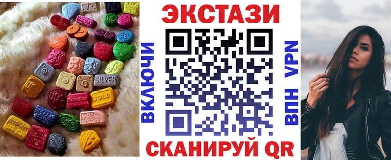 Экстази DUBAI Горнозаводск