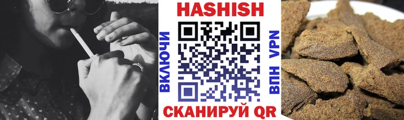 маркетплейс наркотические препараты  Горнозаводск  ГАШ Premium 