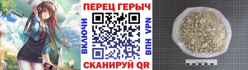 Героин белый  Горнозаводск 