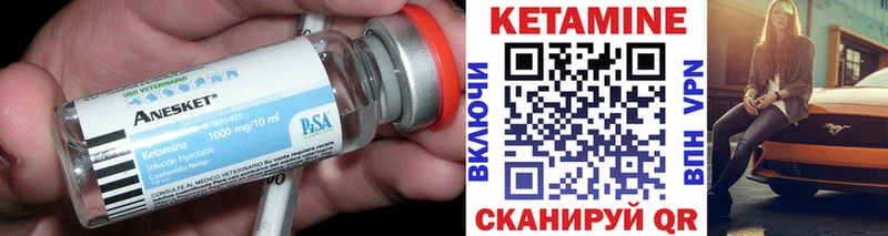 OMG зеркало  Горнозаводск  Кетамин VHQ 
