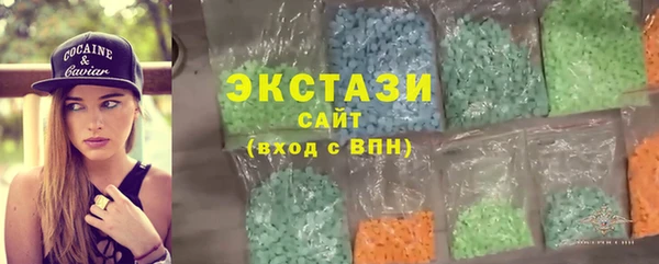 эйфоретик Балабаново