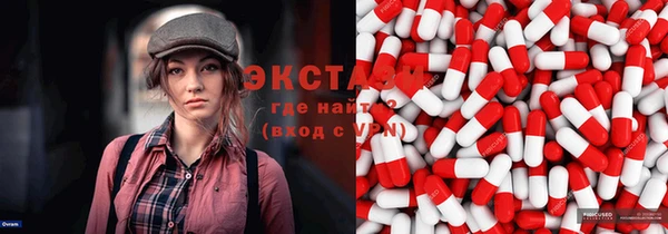 COCAINE Балахна