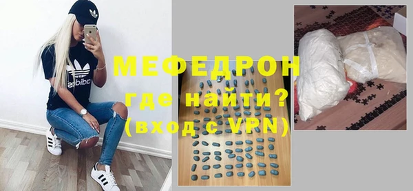 меф VHQ Горно-Алтайск