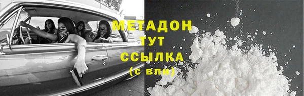 COCAINE Балахна
