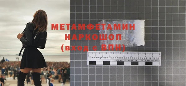 эйфоретик Балабаново