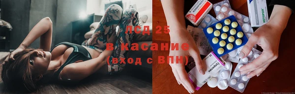 эйфоретик Балабаново