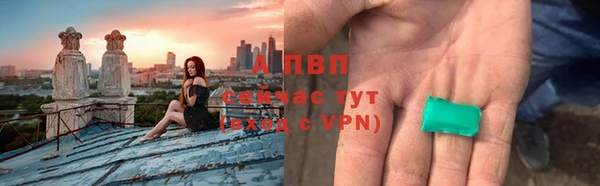 эйфоретик Балабаново
