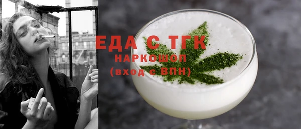 COCAINE Балахна