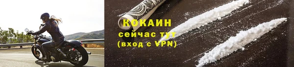 COCAINE Балахна