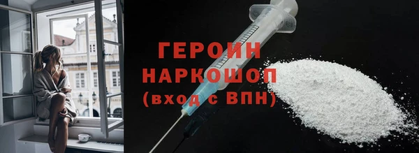 кокаин Баксан
