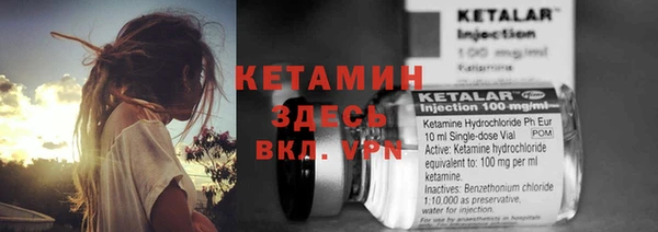 COCAINE Балахна