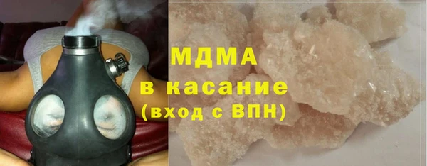 COCAINE Балахна