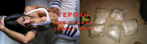 гашишное масло Горнозаводск