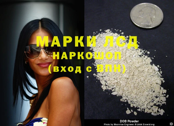 COCAINE Балахна