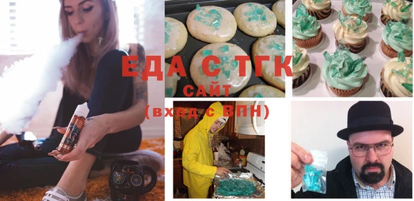 COCAINE Балахна