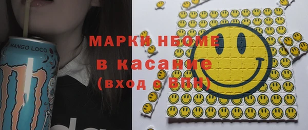 эйфоретик Балабаново