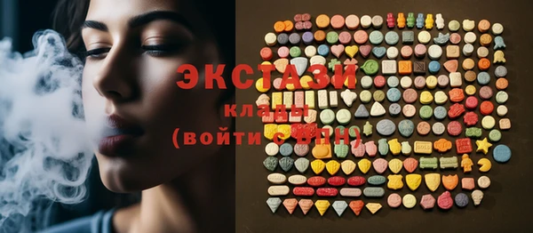 COCAINE Балахна
