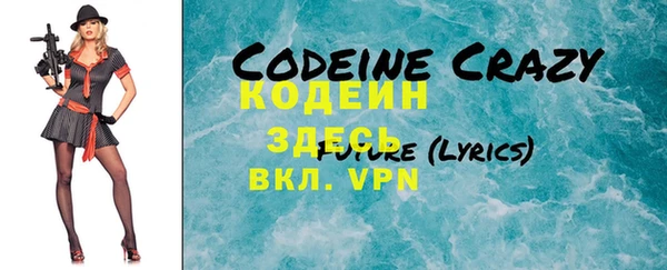 COCAINE Балахна