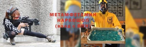 COCAINE Балахна