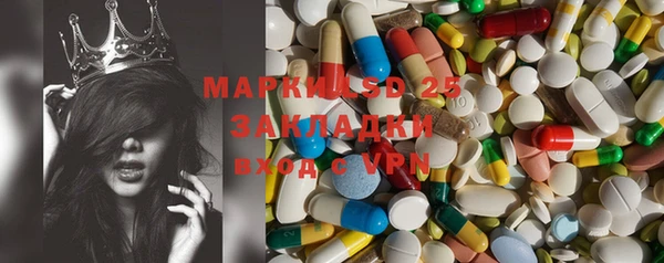 эйфоретик Балабаново