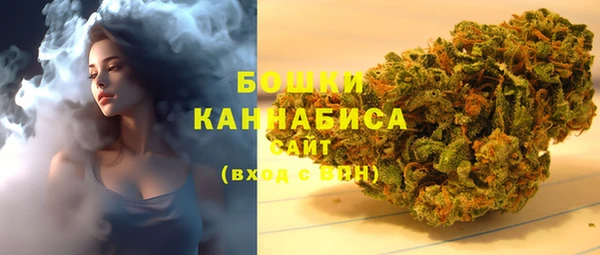 COCAINE Балахна