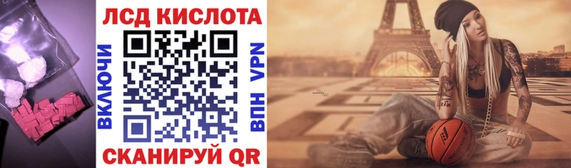 наркотики  Горнозаводск  Лсд 25 экстази ecstasy 
