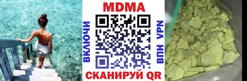 МДМА crystal  Горнозаводск 
