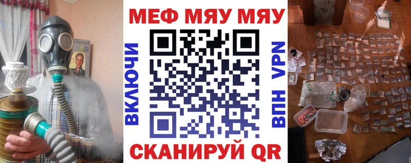 купить   Горнозаводск  Мефедрон мука 