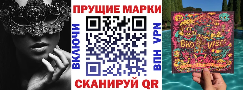 даркнет сайт  Горнозаводск  Наркотические марки 1500мкг 