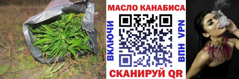 наркошоп  блэк спрут зеркало  Дистиллят ТГК жижа  Горнозаводск 