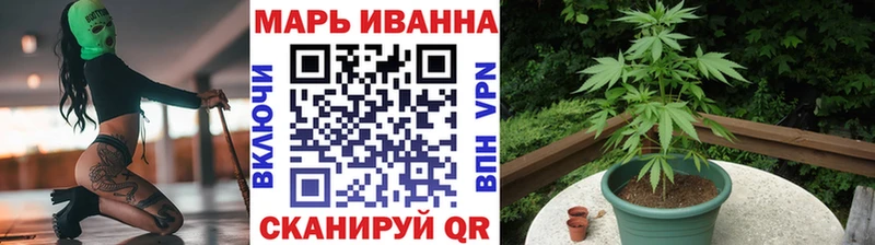 МАРИХУАНА LSD WEED даркнет сайт MEGA как зайти Горнозаводск